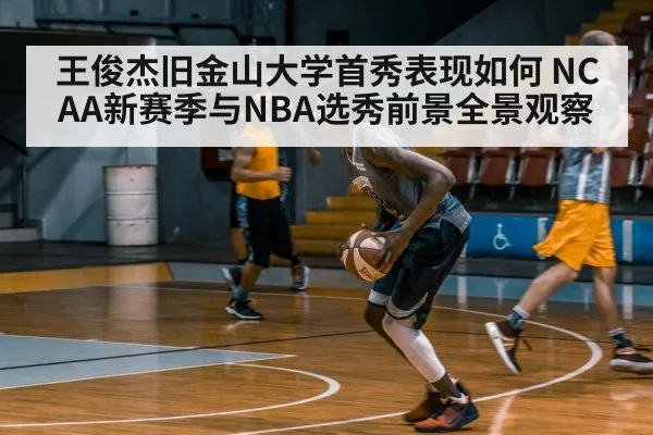 basketball player training gym
