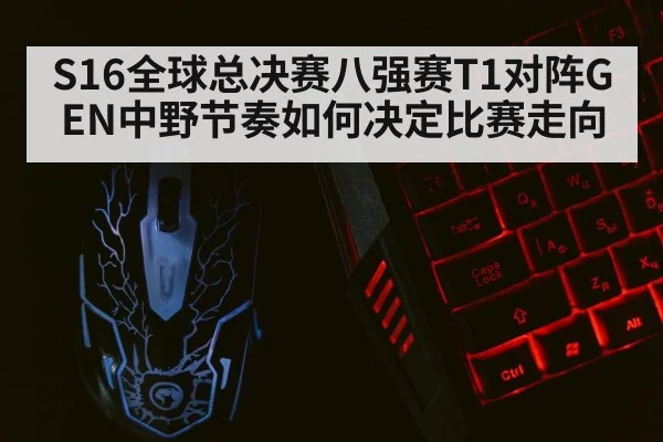 gaming keyboard mouse